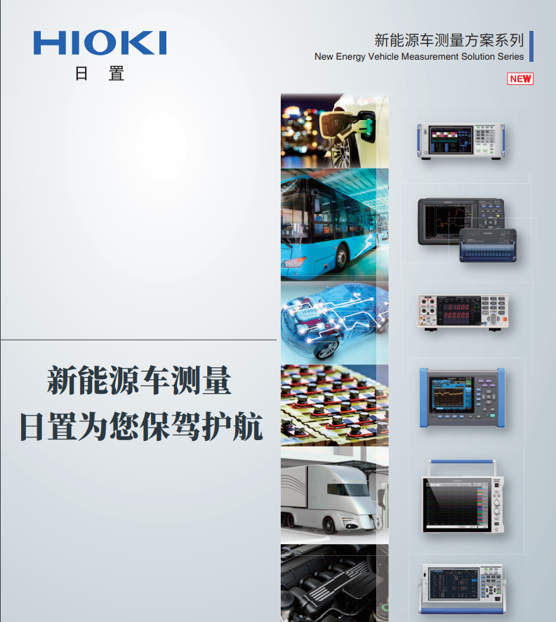 4S维保与无线充电效率评估系统