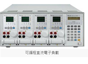 可編程直流電子負載 Model 6310A Series