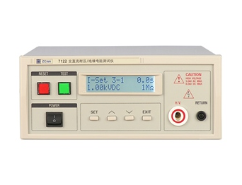 ZC7233/ZC7233A型程控耐压、绝缘测试仪
