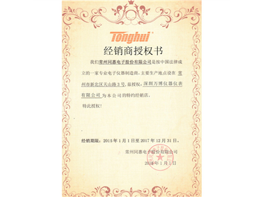 资质认证